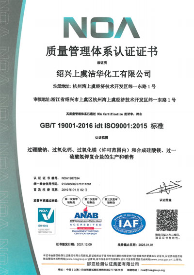 ISO9001證書(shū) ISO9001證書(shū)