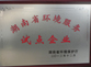 實(shí)力雄厚