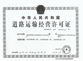 專(zhuān)業(yè)貼心